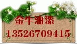 三門峽環(huán)氧地坪底漆 義馬環(huán)氧地坪面漆 靈寶環(huán)氧自流平漆廠家價格型號