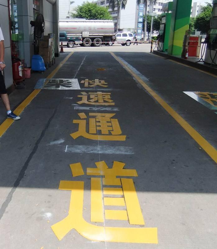 玉溪江川縣劃線漆,停車場劃線漆