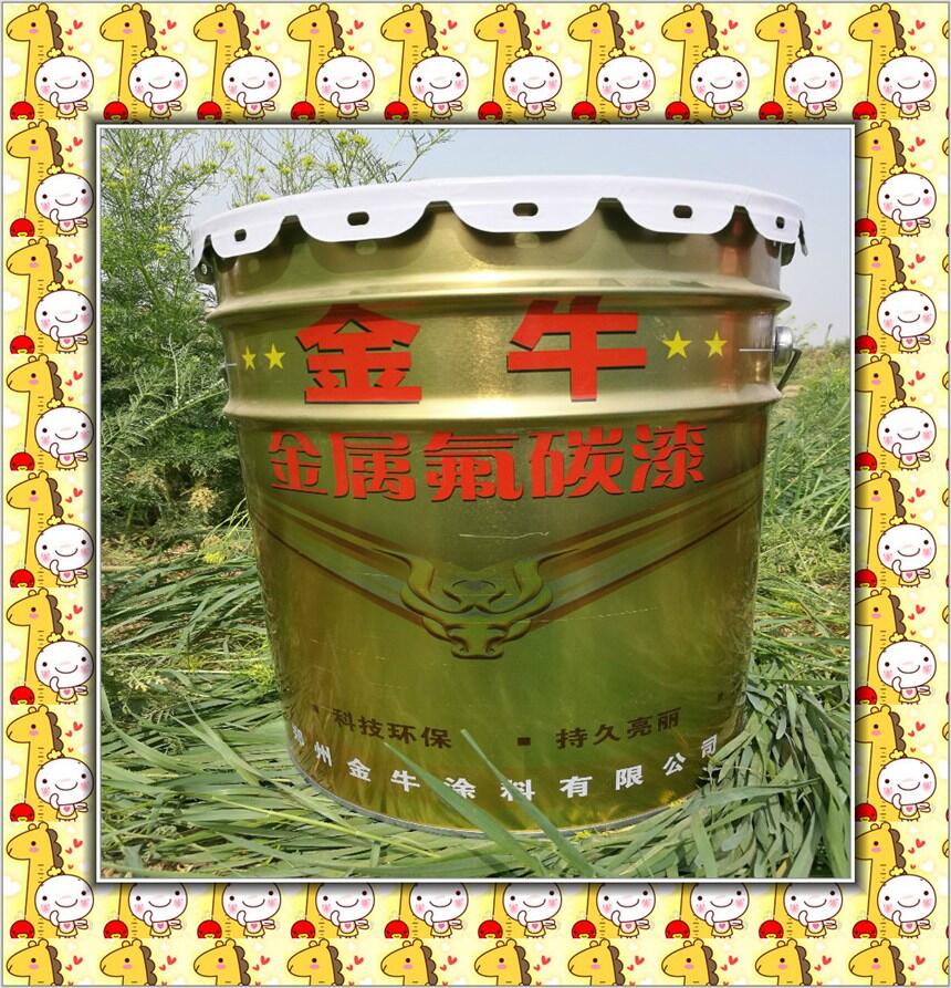 銅川供應(yīng)氟碳面漆 氟碳漆