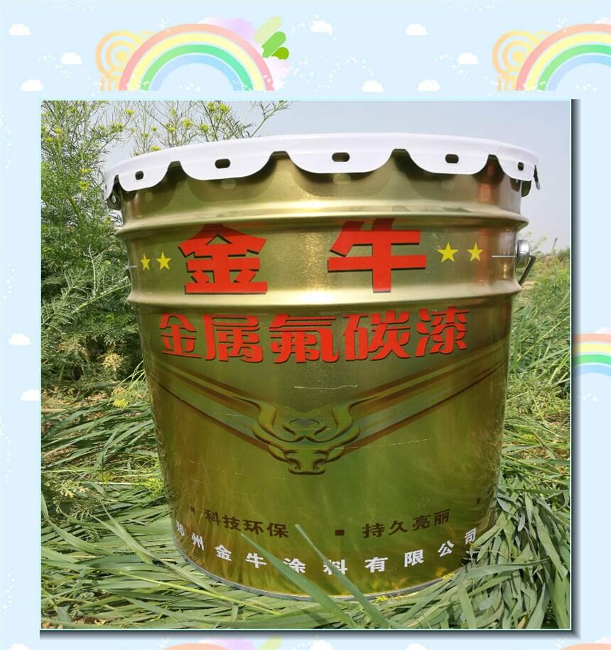 德欽縣供應(yīng)外墻氟碳涂料 氟碳油漆