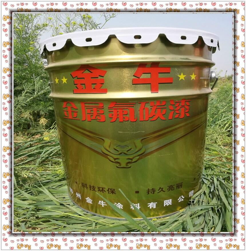 崇信縣鋼結構氟碳涂料 金屬氟碳漆