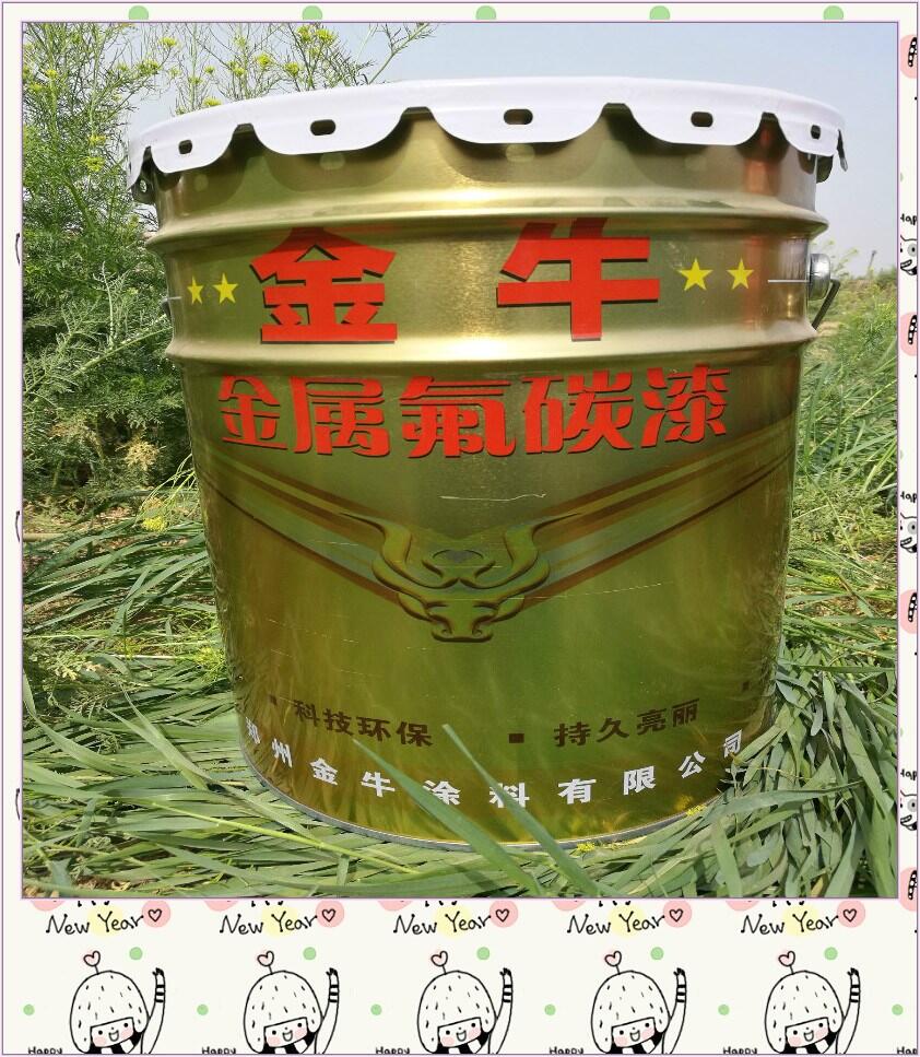 潯陽(yáng)外墻氟碳面漆 氟碳漆