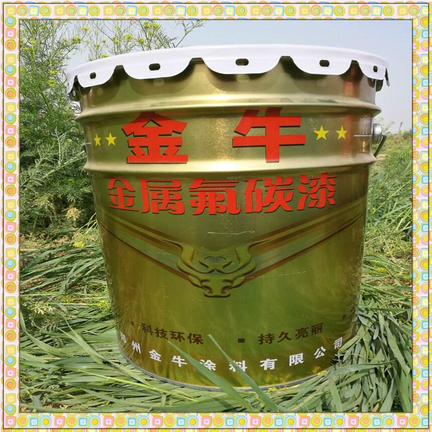 石峰金屬氟碳面漆型號 金屬氟碳漆