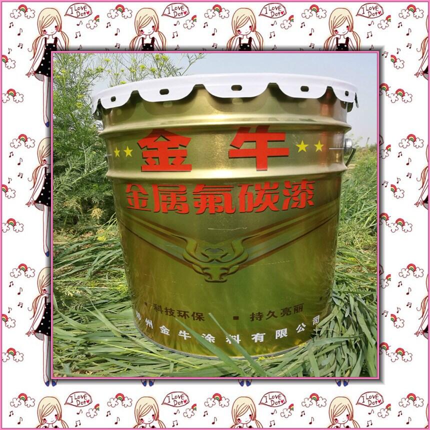 鎮(zhèn)原縣戶外高耐候油漆 氟碳金屬漆