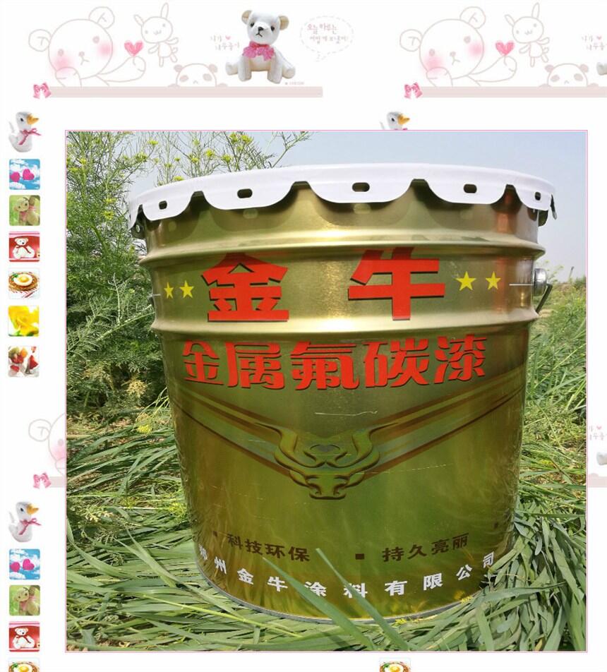 嵊州供應(yīng)耐曬涂料 氟碳漆