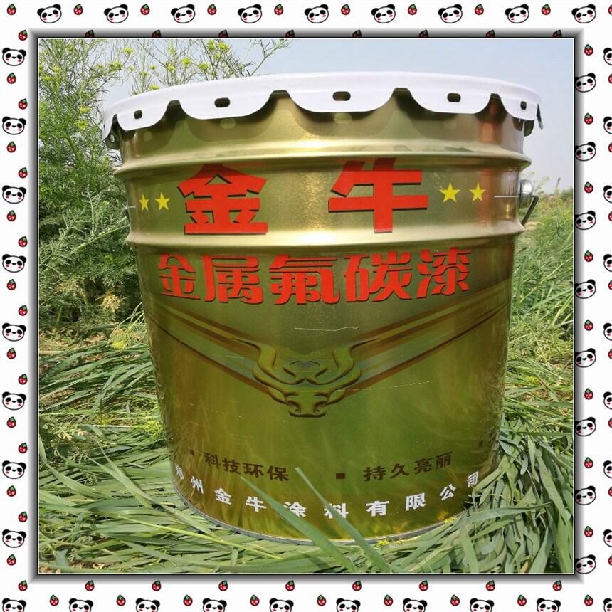 開縣金屬氟碳涂料 氟碳面漆