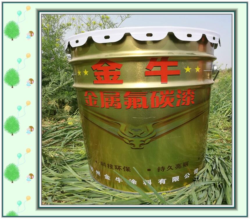 漢陽戶外高耐候漆公司 氟碳金屬漆