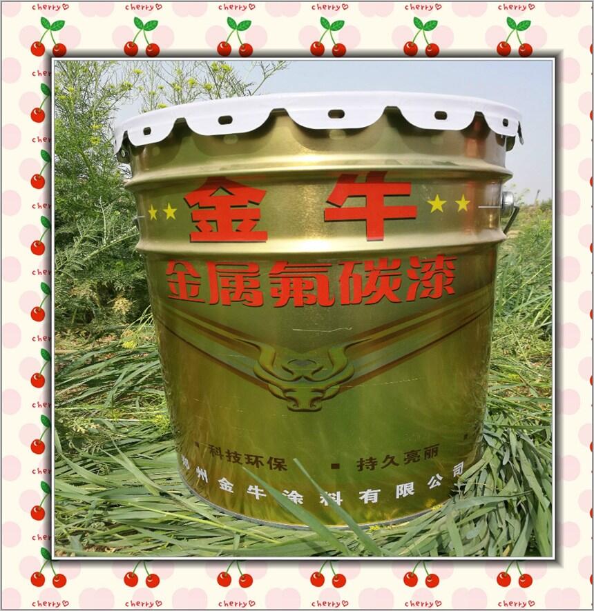 息縣外墻氟碳漆 氟碳面漆