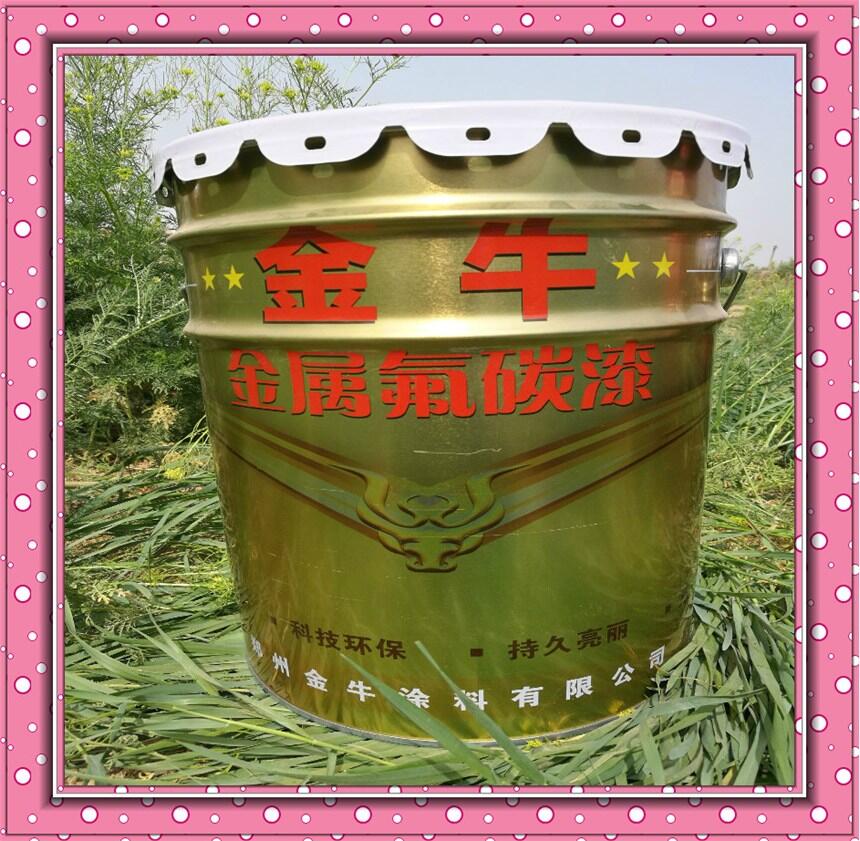 岳池縣供應(yīng)氟碳面漆 氟碳面漆