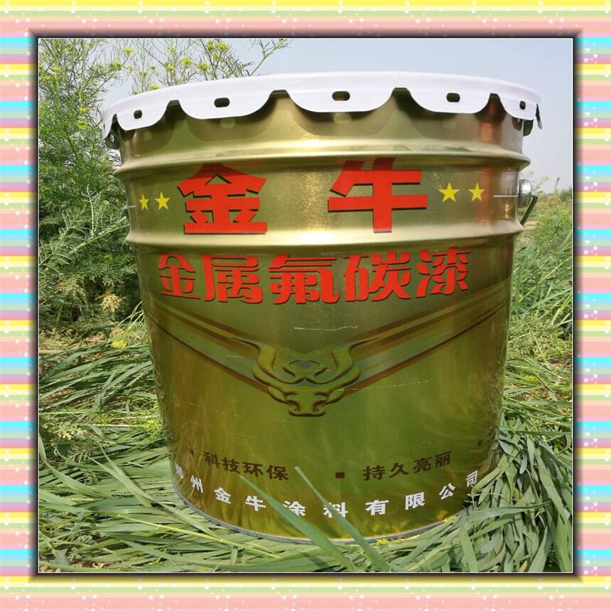 鐘祥鋼構(gòu)氟碳漆 鋼構(gòu)氟碳漆