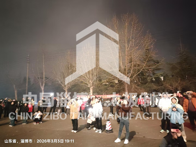 淄博太極工業(yè)搪瓷有限公司：元宵團(tuán)圓宴，煙火暖人心