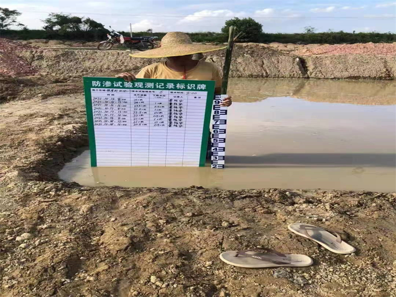 1660096467976089.jpg 保水試驗.jpg