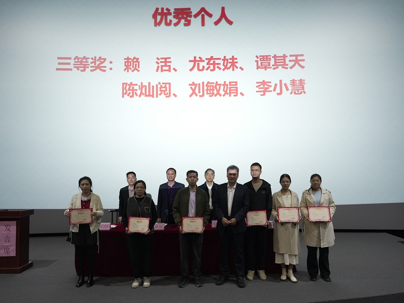 優(yōu)秀個(gè)人三等獎(jiǎng).jpg