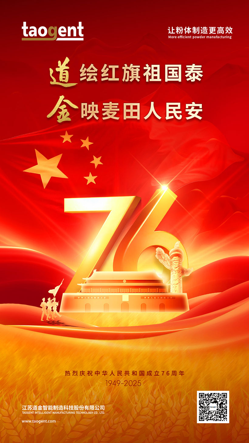 節(jié)日-網(wǎng)站海報(bào).jpg